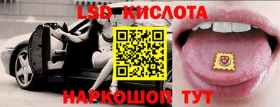 ПСИЛОЦИБИНОВЫЕ ГРИБЫ Моздок