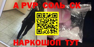 2c-b Можга