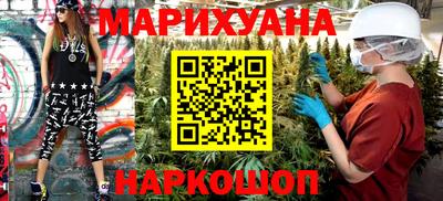 ПСИЛОЦИБИНОВЫЕ ГРИБЫ Моздок