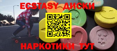 ПСИЛОЦИБИНОВЫЕ ГРИБЫ Моздок