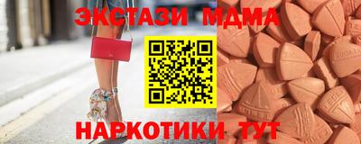 ПСИЛОЦИБИНОВЫЕ ГРИБЫ Моздок