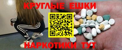 ПСИЛОЦИБИНОВЫЕ ГРИБЫ Моздок