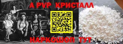 тгк Можайск