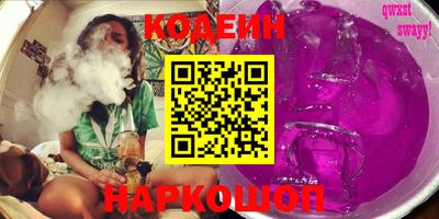 ПСИЛОЦИБИНОВЫЕ ГРИБЫ Моздок