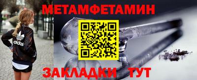тгк Можайск