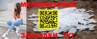 тгк Можайск