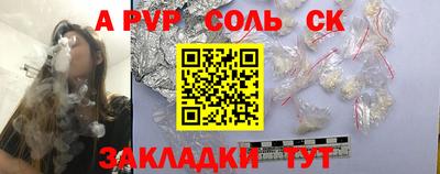 тгк Можайск