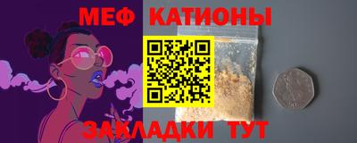 тгк Можайск