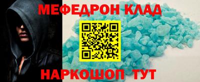 ПСИЛОЦИБИНОВЫЕ ГРИБЫ Моздок
