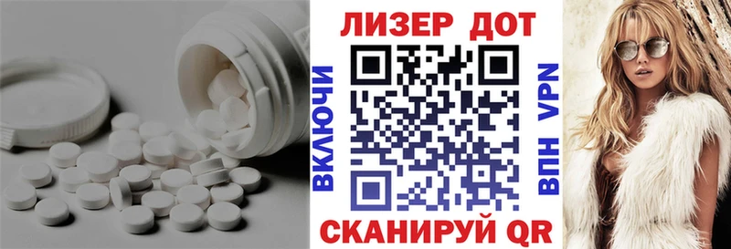 LSD-25 экстази ecstasy  Наро-Фоминск 