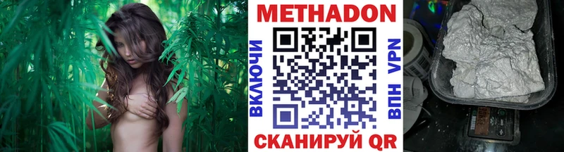 OMG как войти  Наро-Фоминск  Метадон methadone 