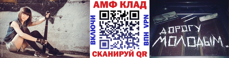маркетплейс формула  Наро-Фоминск  Первитин мет 