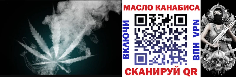 магазин    Наро-Фоминск  Дистиллят ТГК THC oil 