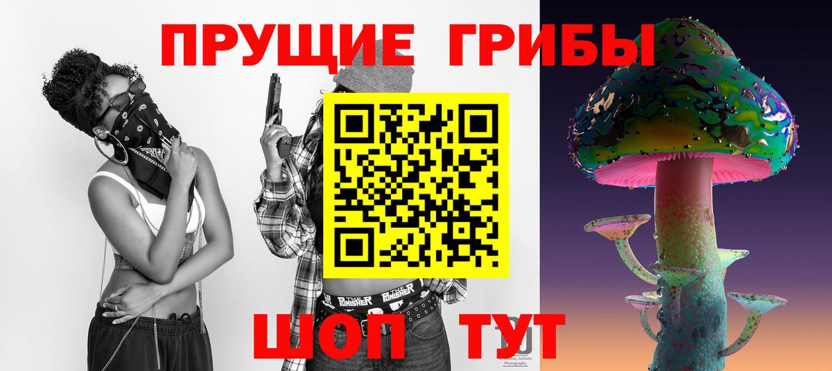 COCAIN  Вход с VPN  Наро-Фоминск  Кодеин  Каннабис  МЕТ  Конопля  ГАШ  А ПВП СОЛЬ   ГАШ  МЕФ кристаллы  Экстази 