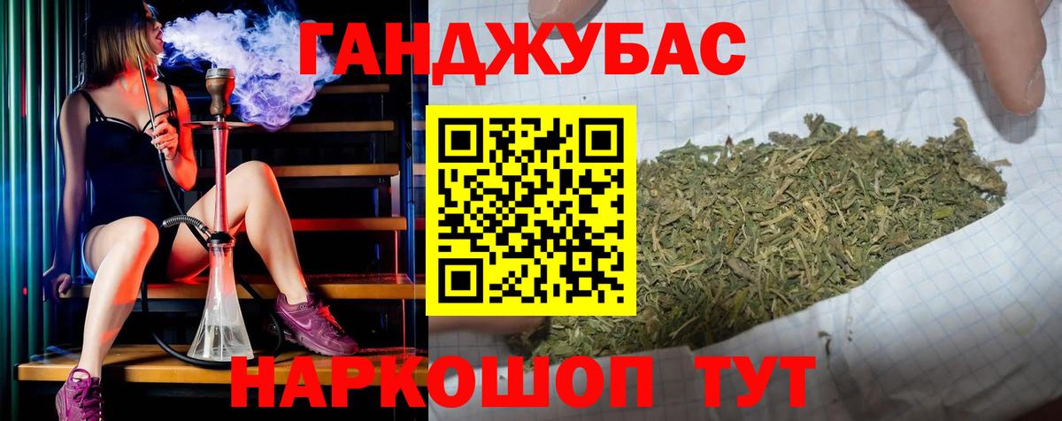 МАРИХУАНА Amnesia Наро-Фоминск